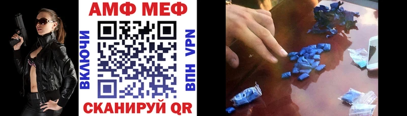 Амфетамин 97% сайты даркнета телеграм Новосибирск