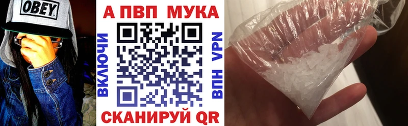 KRAKEN   Новосибирск  Alpha PVP СК КРИС 