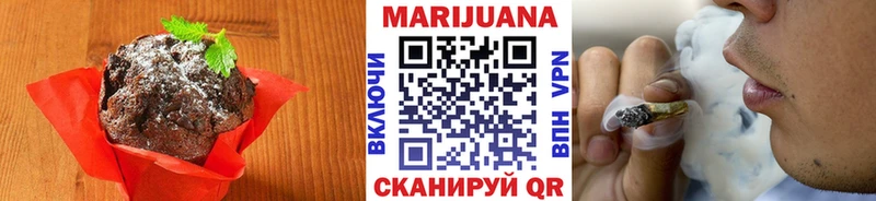 Canna-Cookies конопля  Новосибирск 