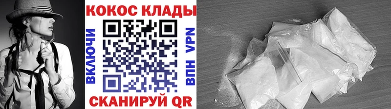 COCAIN 97%  Новосибирск 