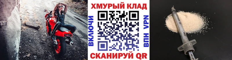 blacksprut ТОР  Новосибирск  Героин хмурый 