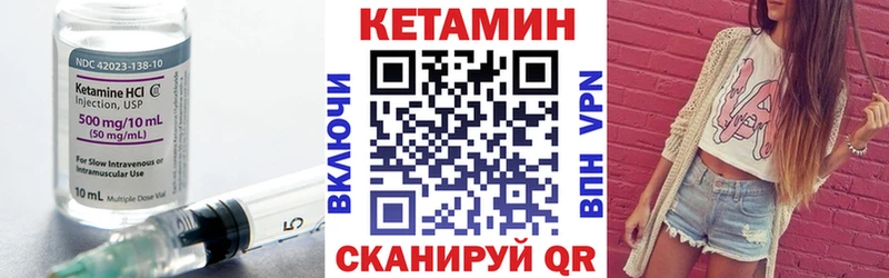 Кетамин VHQ  Новосибирск 