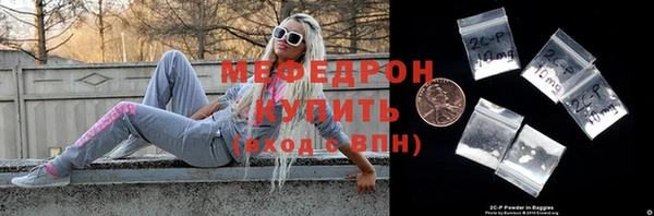марихуана Бугульма
