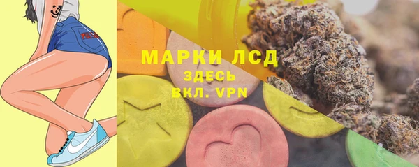 марихуана Бугульма