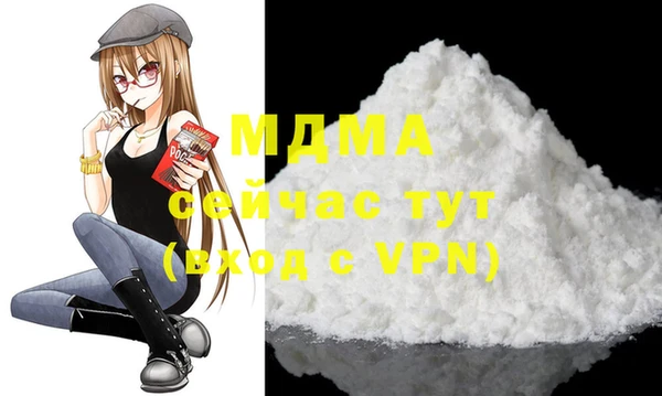 мяу мяу кристалл Бронницы