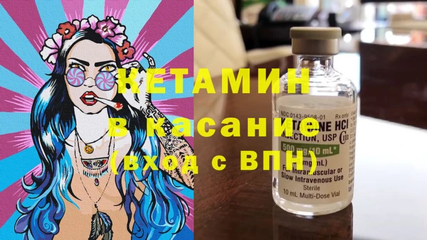 марихуана Бугульма
