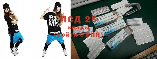 мяу мяу кристалл Бронницы