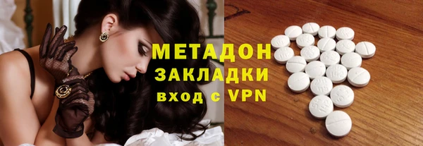 марихуана Бугульма