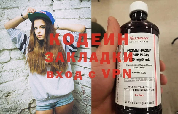 марихуана Бугульма