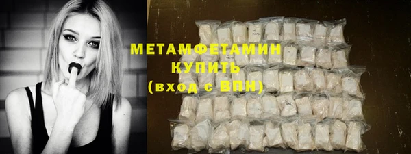 марихуана Бугульма