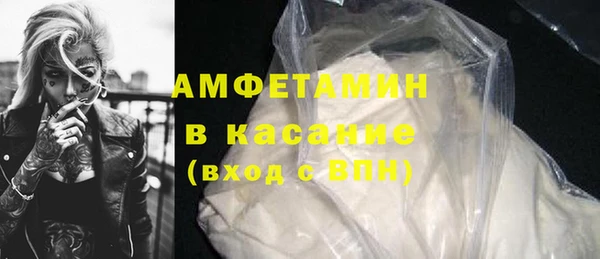 мяу мяу кристалл Бронницы