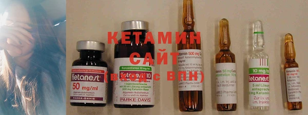 мяу мяу кристалл Бронницы