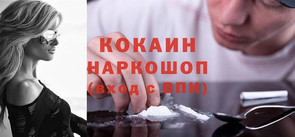 мяу мяу кристалл Бронницы
