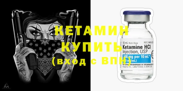 мяу мяу кристалл Бронницы