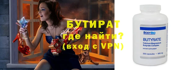 марихуана Бугульма