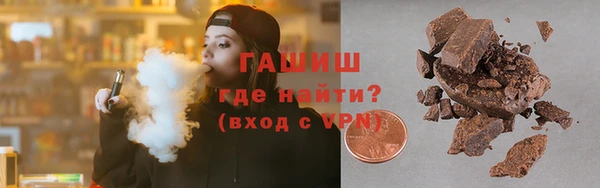 гидропоника Бородино
