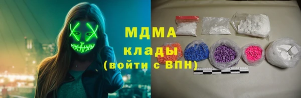 мяу мяу кристалл Бронницы