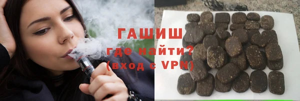 мяу мяу кристалл Бронницы