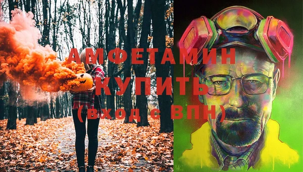 марихуана Бугульма
