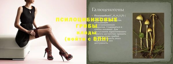 марихуана Бугульма