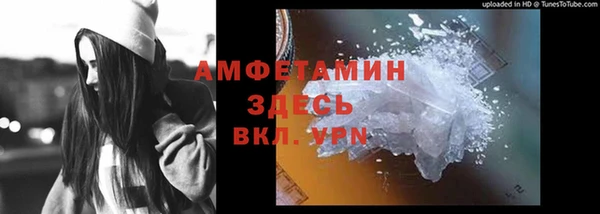 мяу мяу кристалл Бронницы