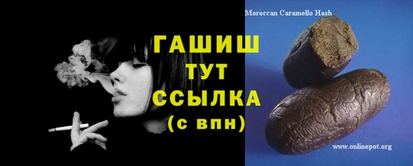 марихуана Бугульма