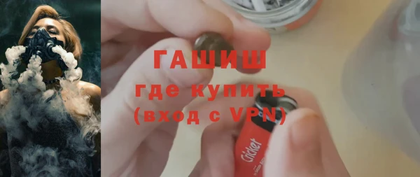 мяу мяу кристалл Бронницы