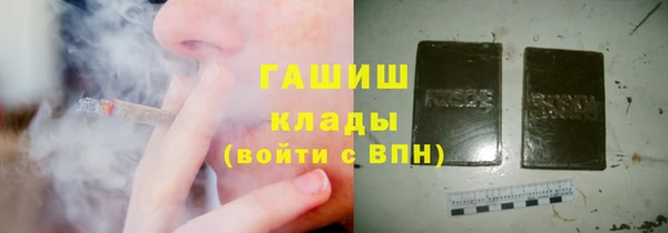 гидропоника Бородино
