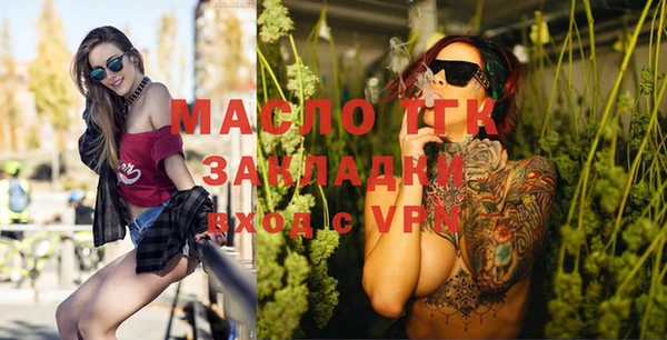 марихуана Бугульма