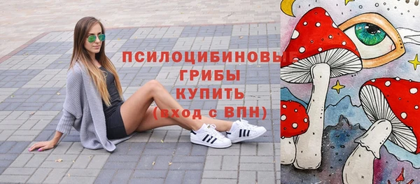 марихуана Бугульма