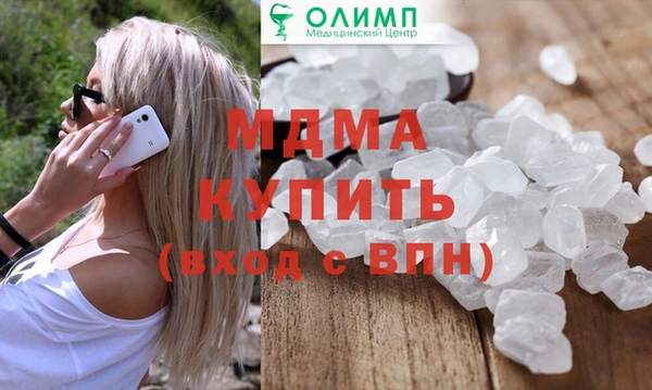 марихуана Бугульма