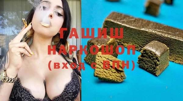 мяу мяу кристалл Бронницы