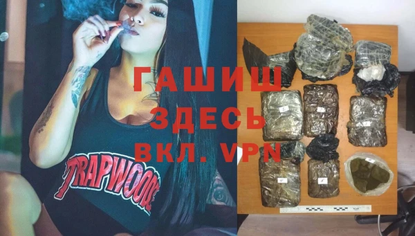 мяу мяу кристалл Бронницы