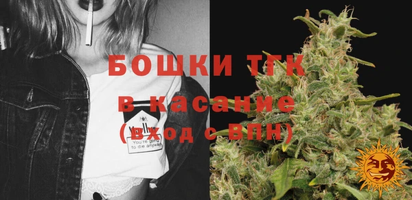 марихуана Бугульма