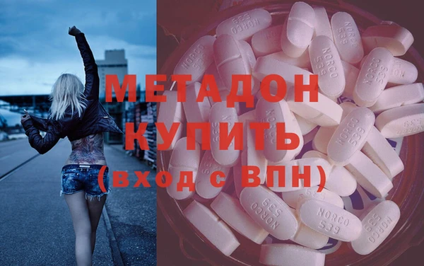 гидропоника Бородино