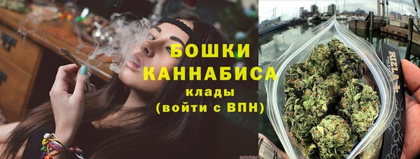 мяу мяу кристалл Бронницы
