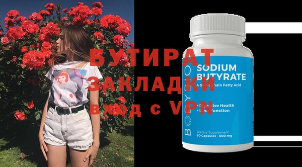 гидропоника Бородино