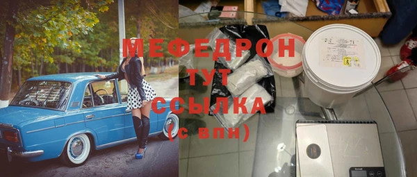гидропоника Бородино