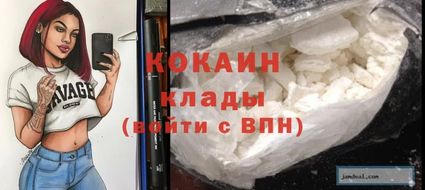 мяу мяу кристалл Бронницы