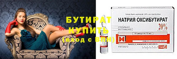 марихуана Бугульма