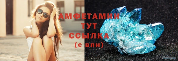 мяу мяу кристалл Бронницы