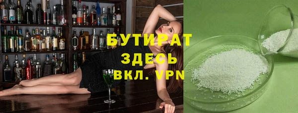 гидропоника Бородино