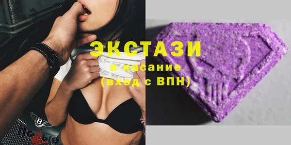 марихуана Бугульма