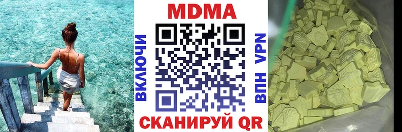 MDMA кристаллы  Новосибирск 