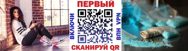 Первитин винт  Новосибирск 