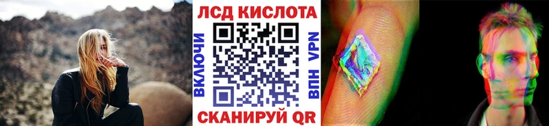 Наркотические марки 1,8мг  закладки  Новосибирск 
