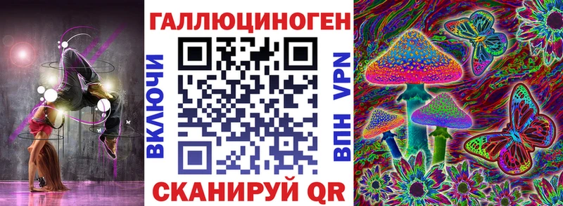 Псилоцибиновые грибы мухоморы  MEGA ССЫЛКА  Новосибирск 