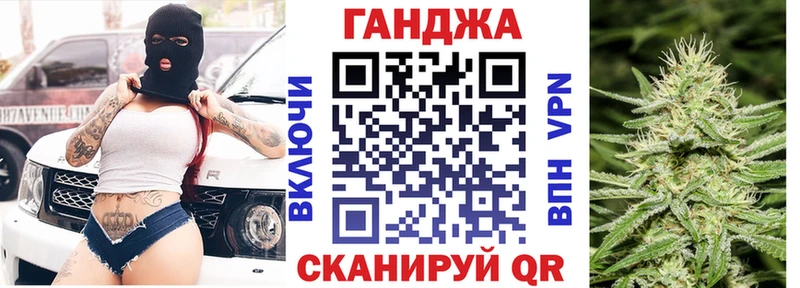 Бошки марихуана сатива  Новосибирск 